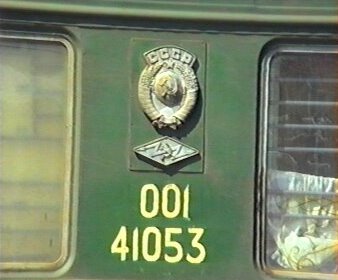 Emblem und Nummer auf einem sowjetischen Eisenbahnwagen
